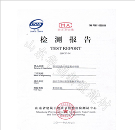 公司营业执照